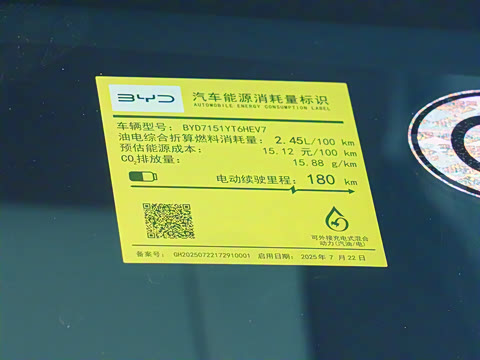 2026�� DM-i 1.5T 230km ������