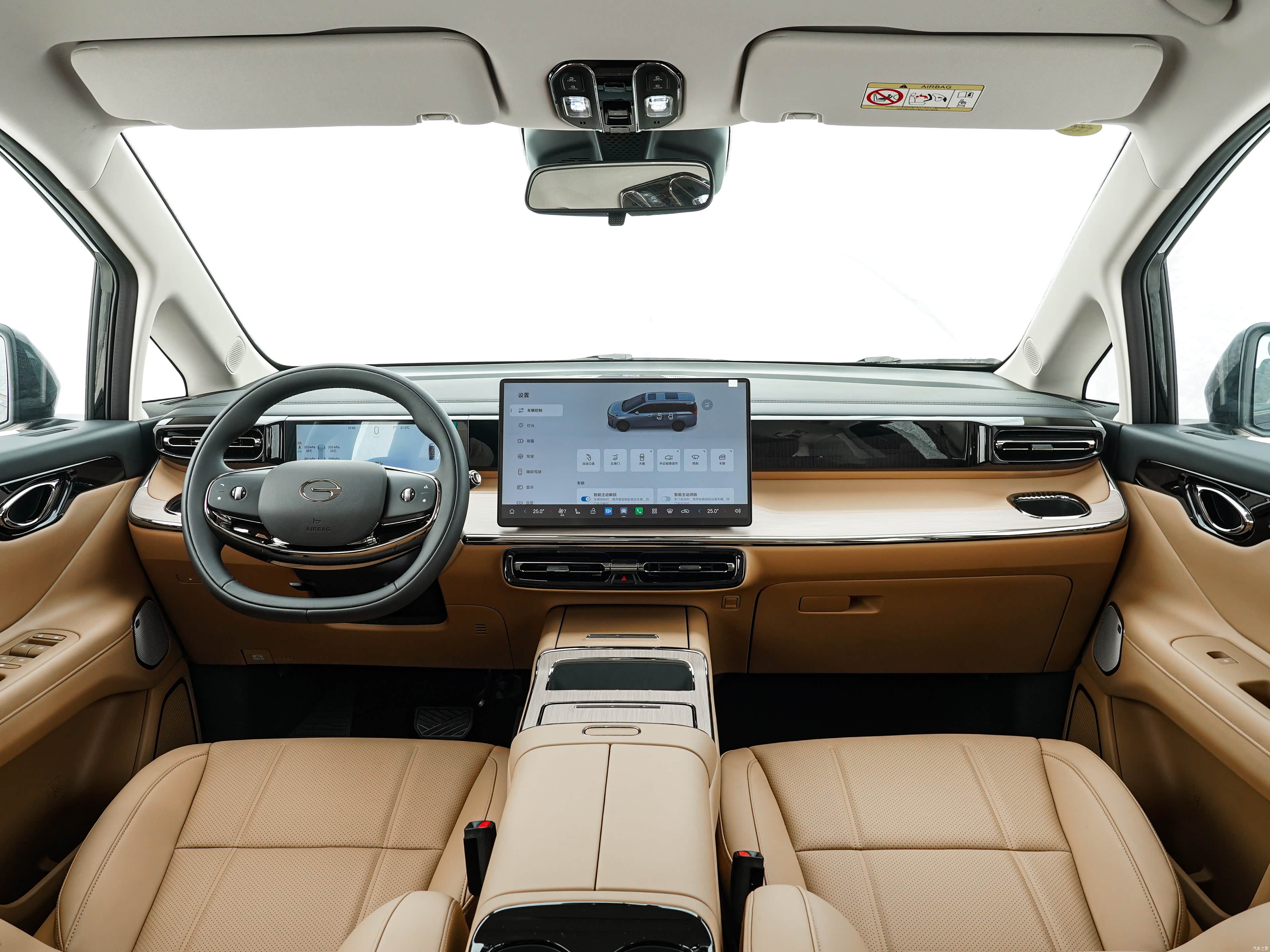 GAC E8 PHEV, миниатюра 11