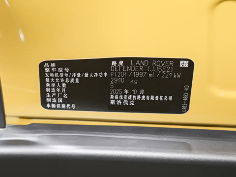 2026�� 90 2.0T P300 S