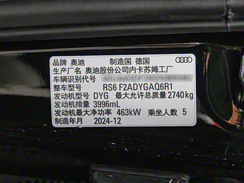 2025��  RS 6 4.0T Avant performance