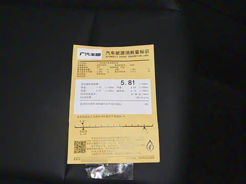 2026�� 2.0E ��Ӣ��