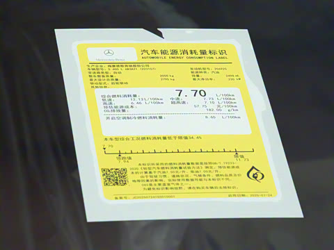 2026�� S 400 L �����ر��