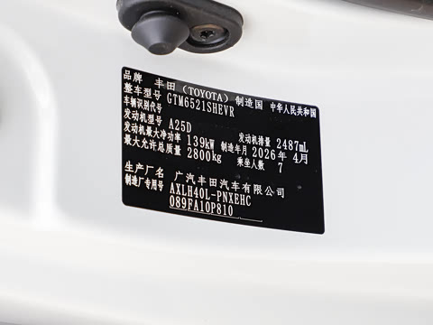 2026�� 2.5L ����׿��318��
