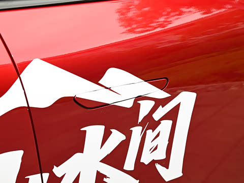 2025�� ����600 Max