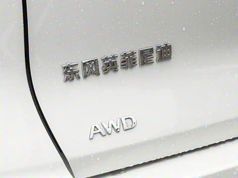 2024�� 2.0T ����������