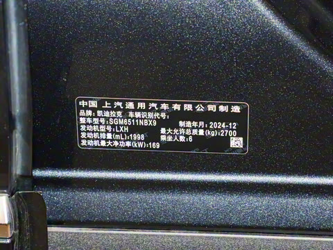 2025�� 2.0T ���������������������