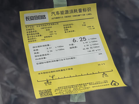 2025�� 2.0L �Զ����Ű�