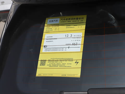 2026�� 463km COOPER SE ������