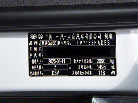 2026�� quattro 45�����ذ� 35TFSI ʱ�ж�����