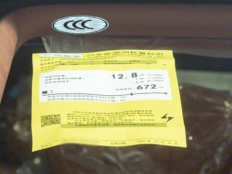 2025�� 670 Max��