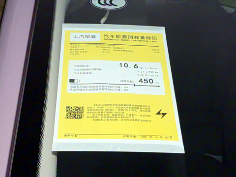 2025�� 450km ������