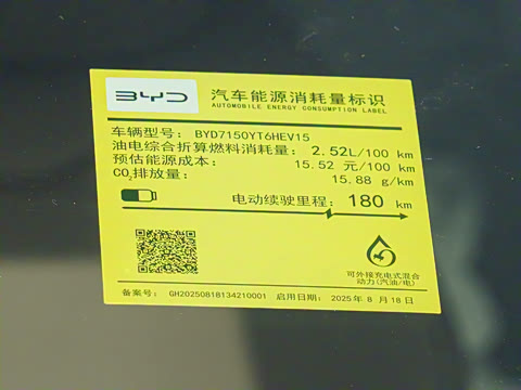 2025�� DM-i �Ǽݰ� 245KM�����