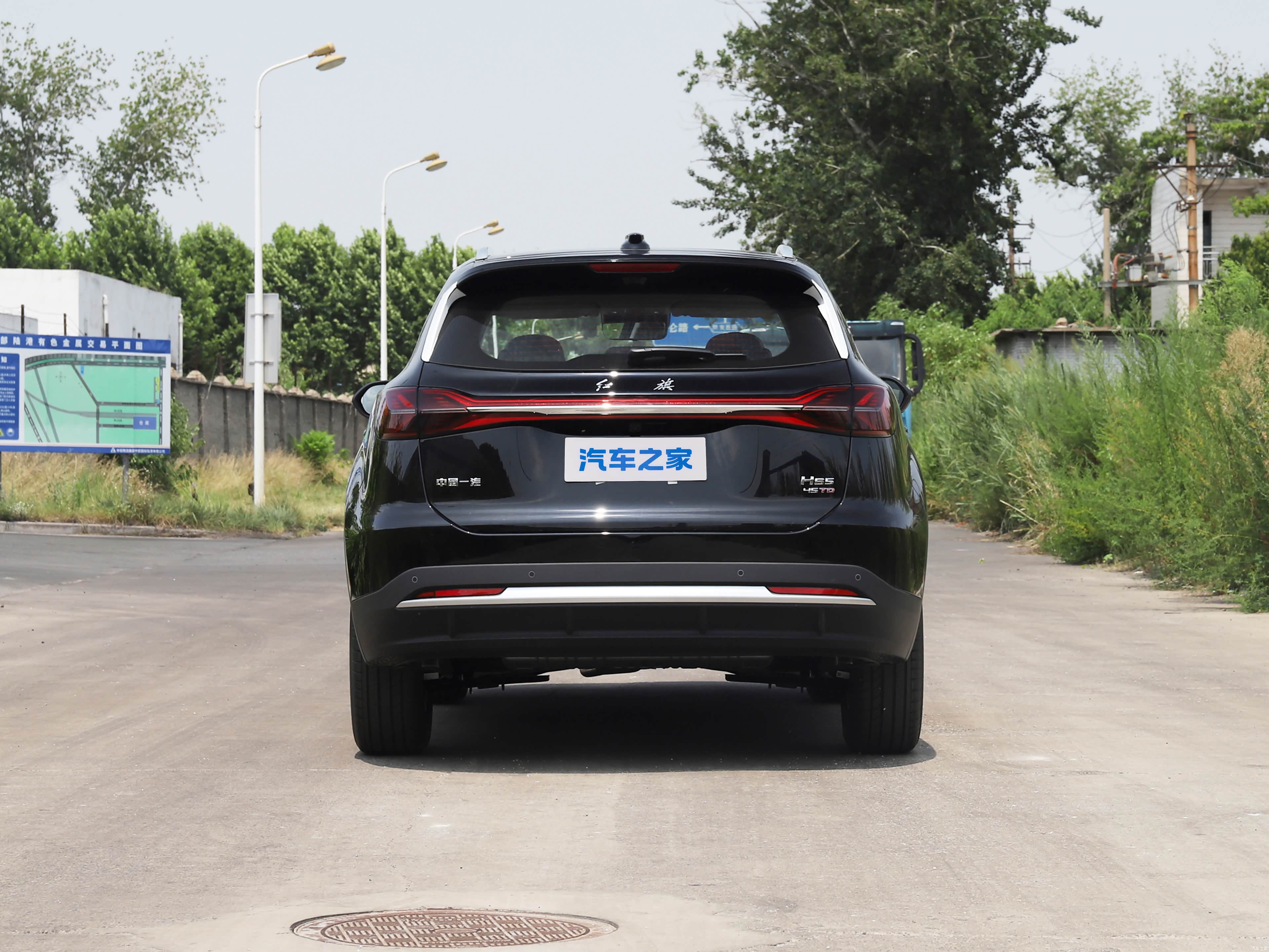 Hongqi HS5, миниатюра 6