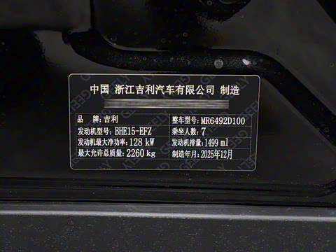 2026�� 1.5TD DCT ���� 7��