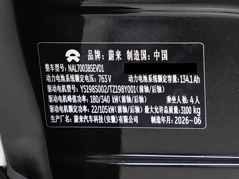 2025�� 102kWh ��ƽ���ر��