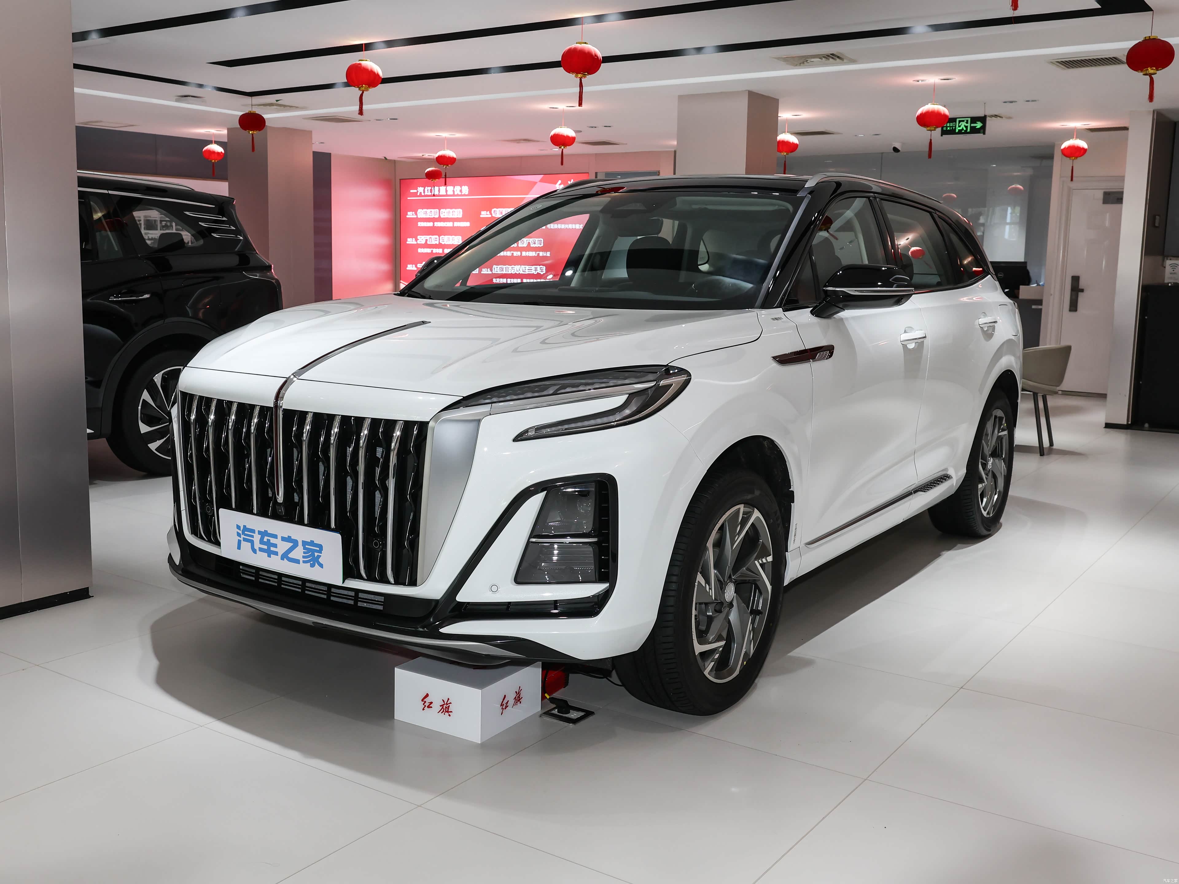 Hongqi HS3 PHEV