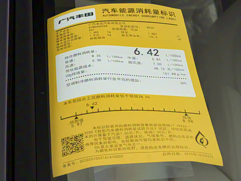 2026�� 2.0L CVT������