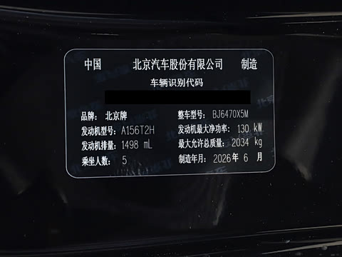 2027�� ���м� 1.5T DCT�������װ�