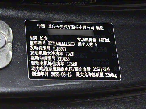 2026�� 240Max��ΪǬ��ADS SE��