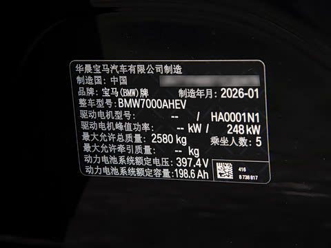 2026�� �Ŀ� eDrive 40L ��ҹ�˶���װ