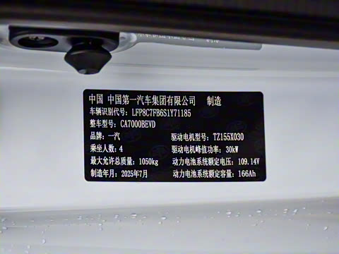 2026�� 222km ��Ȥ�� Plus