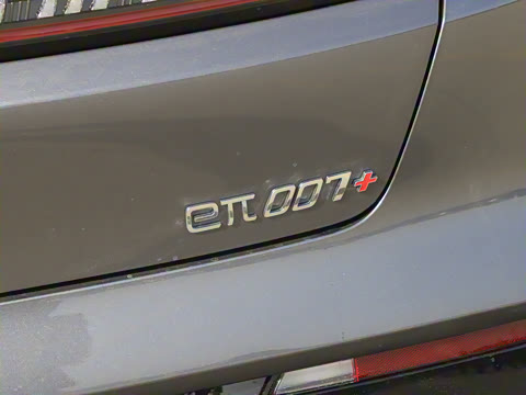 2026 007+  650 Ultra+״