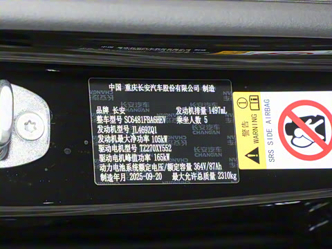 2025�� 215�����콢PLUS