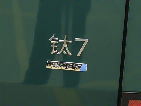 2025�� 190KM����Max��