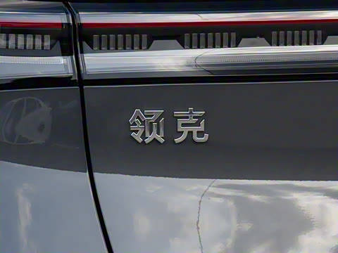 2026�� Relive 1.5T Max