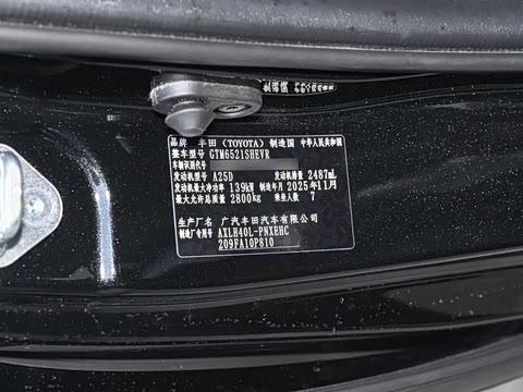 2025�� 2.5L ������