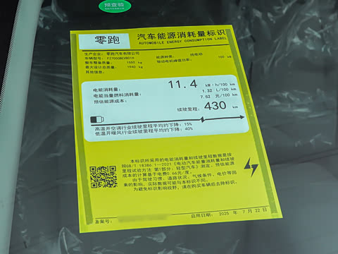 2025�� 430������