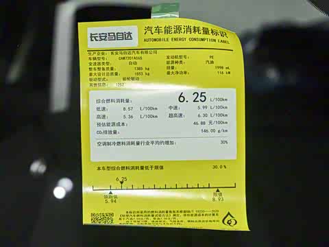 2025�� 2.0L �Զ����Ű�