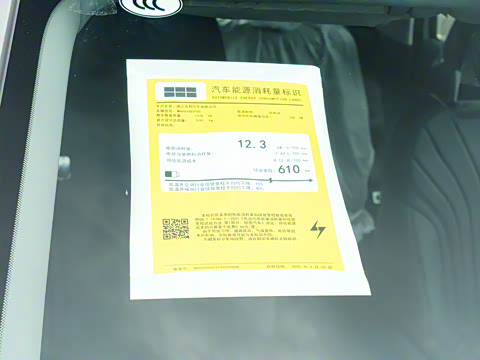 2026�� 610km ̽��+��