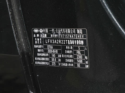 2026�� PRO