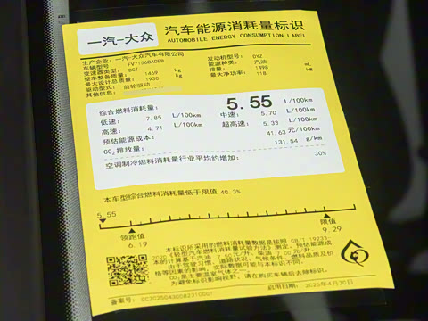 2026�� L 300TSI DSG ��Ӣ��