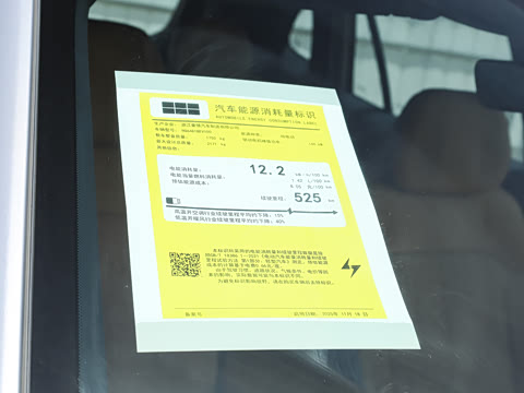 2026�� 525KM ������