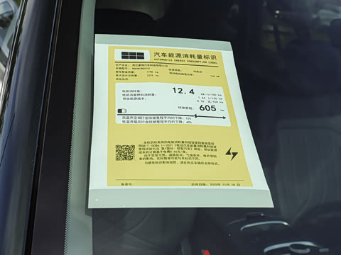 2026�� 605KM ������