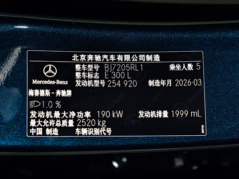 2026�� �Ŀ� E 300 L ������