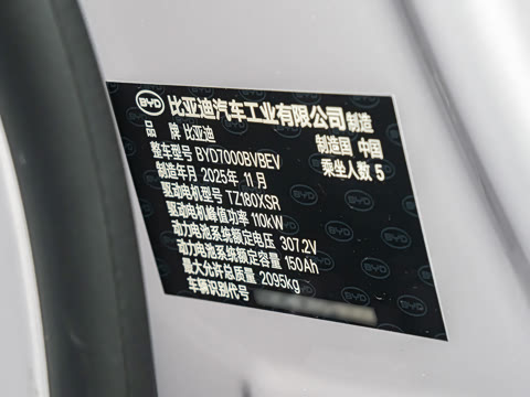 2025�� EV 470KM������