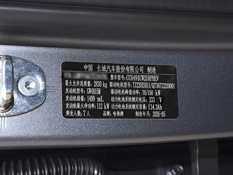 2026�� Hi4 252 Ultra �����캽��