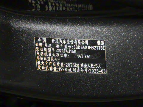 2025�� 300T �����ǹ��