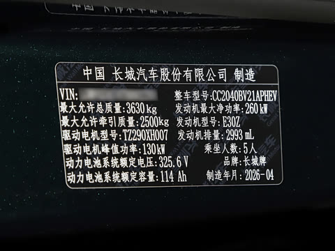 2026�� Hi4-T �۷��