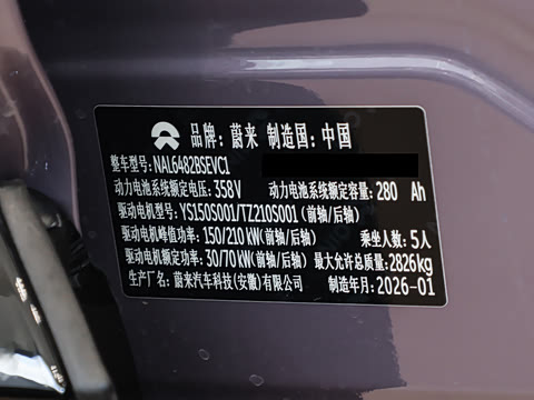 2025�� �ھ������ 100kWh