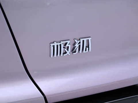 2026��  660ULTRA