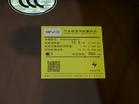 2026�� ���� 950KM ���������״��콢��