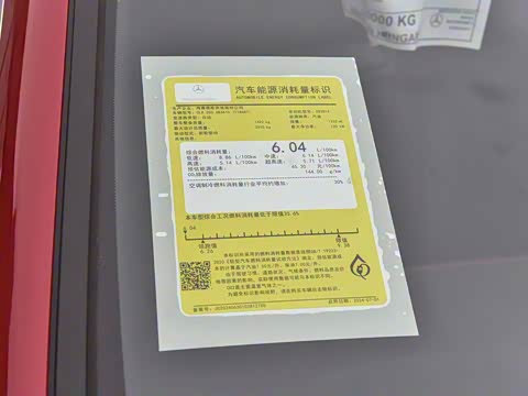 2025�� CLA 200 ���ܳ�