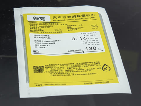 2026�� 160������Max