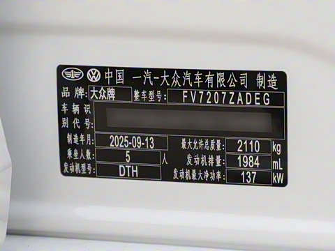 2026�� 3000������ѡ�� 330TSI ��Ŀ