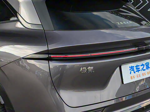 2026�� 103kWh ����Ultra��