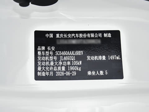 2026�� HEV ������